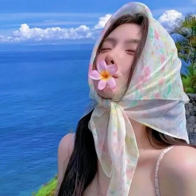 虚虚假假